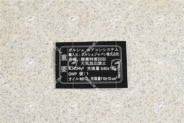 Naklejka informacyjna o czynniku klimatyzacji, R1234YF, Japan