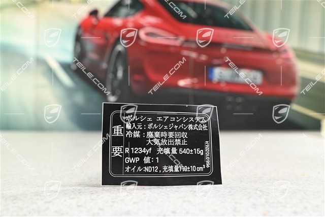 Naklejka informacyjna o czynniku klimatyzacji, R1234YF, Japan