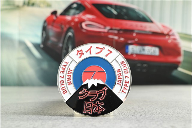 Type 7 Japan Club „Grill Badge”, Fuji / Plakietka na kratkę maski silnika